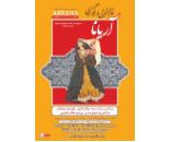 قالیشویی در لواسان,قالیشویی محدوده لواسان