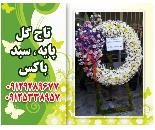 گل فروشی در بازار تهران,منطقه 12