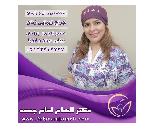 دکتر الهام امام جمعه جراح و متخصص لبیاپلاستی و عمل های زیبایی زنان