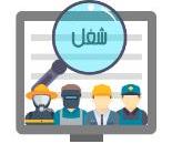  کار در منزل 1399