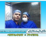 کلینیک زیبایی دستخوش undefined
