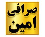 بهترین نرخ سکه در تهران