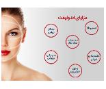 بهترین کلینیک اندولیفت در شریعتی