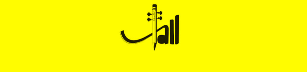 بهترین آموزشگاه موسیقی در نازی آباد موسیقی