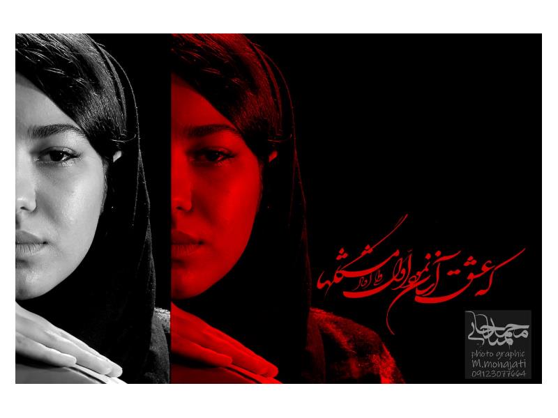 آموزشگاه موسیقی تماشاگه راز